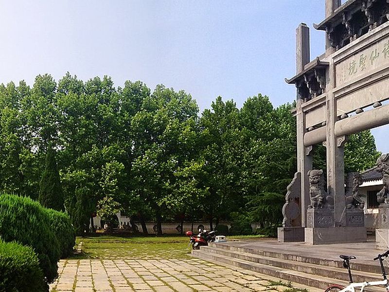 李白墓园